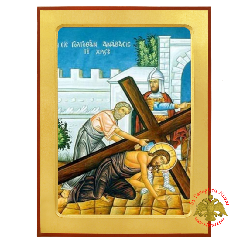 Christ Way to Golgotha Wooden Icon